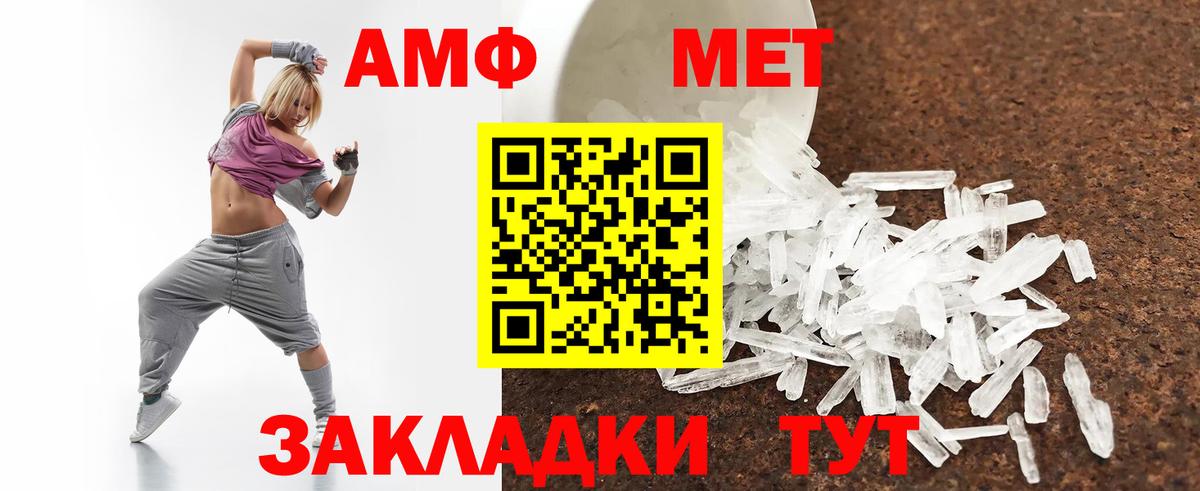 АМФ Premium Конаково
