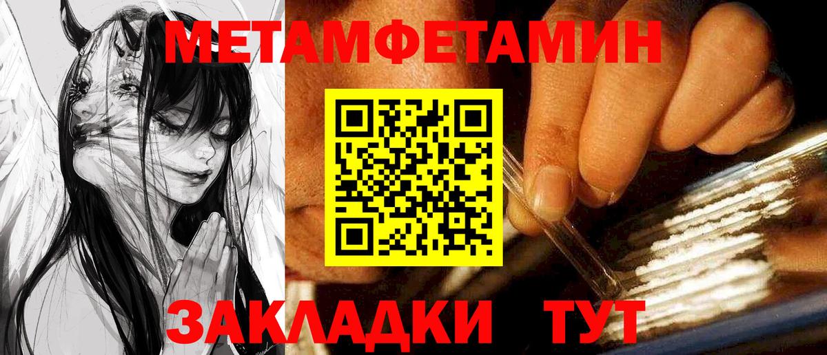 дарк нет клад  АМФЕТАМИН  АМФ  АМФ 97%  Вход с VPN  Конаково 