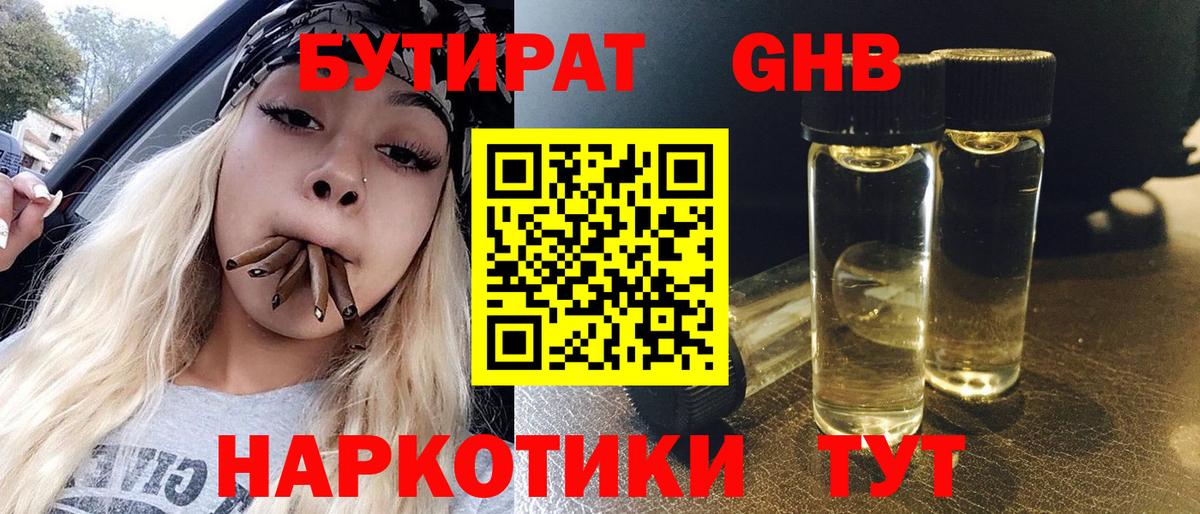 Конаково  Вход с VPN  Конопля  COCAIN  Меф   Гашиш 