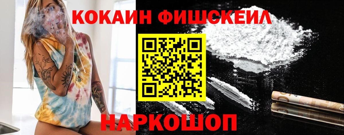Конаково  COCAIN VHQ  где купить наркоту  КОКАИН 99%  Вход с VPN 