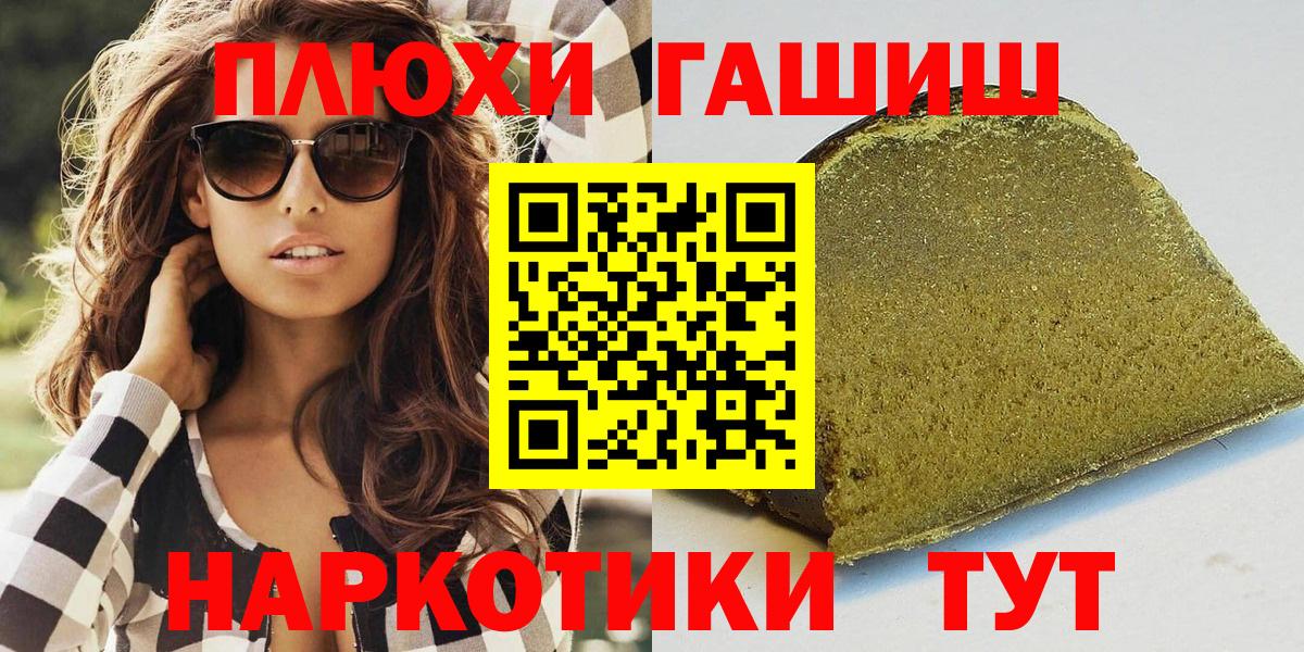 Гашиш Ice-O-Lator Конаково