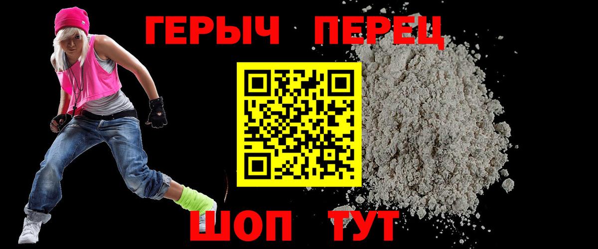 Конаково  Героин  Вход с VPN  Героин хмурый 