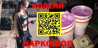 бутик Кингисепп