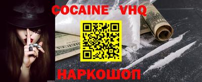 героин Кинель