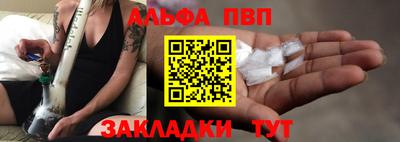 героин Кинель