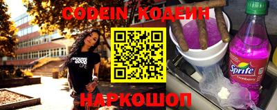героин Кинель