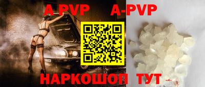 героин Кинель