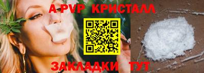 героин Кинель