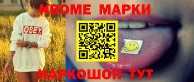 бутик Кингисепп