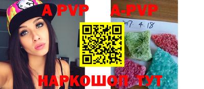 бутик Кингисепп