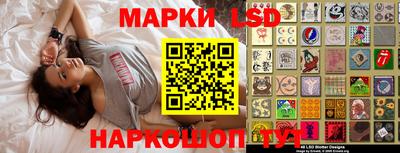 героин Кинель