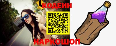 бутик Кингисепп