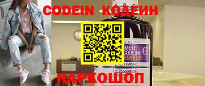 бутик Кингисепп