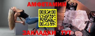 бутик Кингисепп
