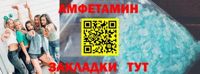 бутик Кингисепп