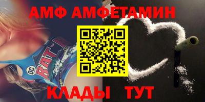 бутик Кингисепп
