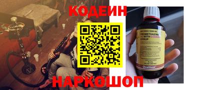 героин Кинель