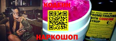 героин Кинель
