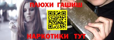 героин Кинель