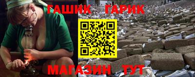героин Кинель