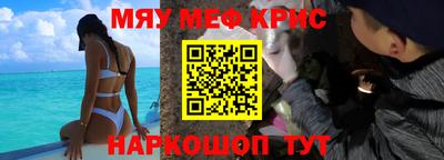 героин Кинель