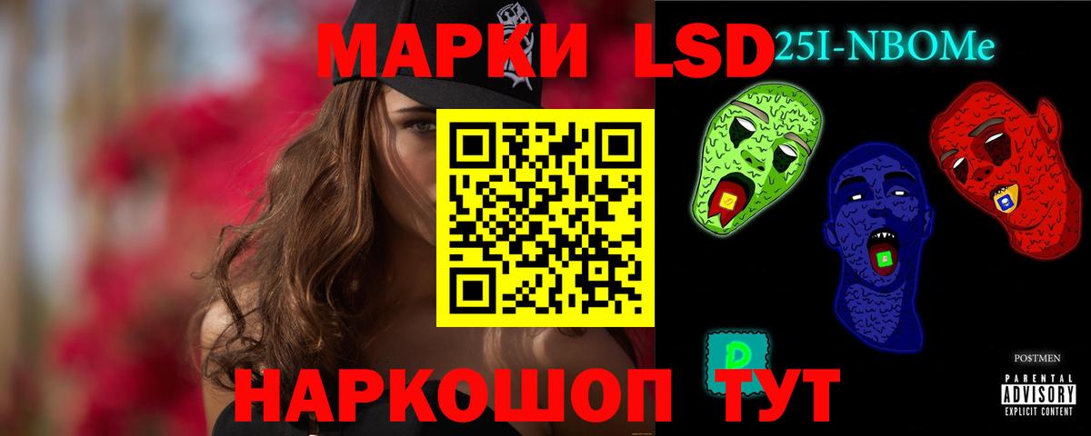 LSD-25 экстази кислота  LSD-25 экстази  Вход с VPN  Конаково  LSD-25 экстази ecstasy 