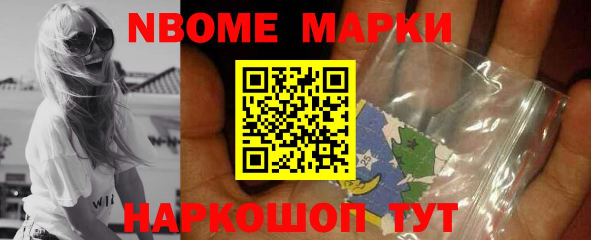 ЛСД экстази ecstasy Конаково