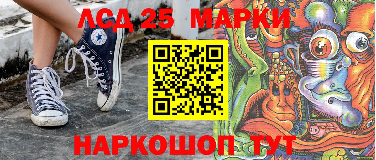Марки 25I-NBOMe 1,8мг  Марки 25I-NBOMe  Вход с VPN  Конаково  Марки 25I-NBOMe 1,8мг 