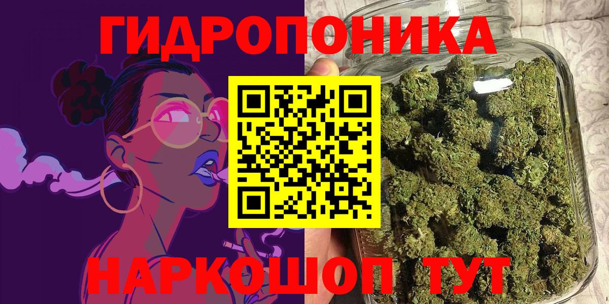 Шишки марихуана White Widow  Бошки марихуана OG Kush  МАРИХУАНА индика  Вход с VPN  Конаково  Канабис Bruce Banner 
