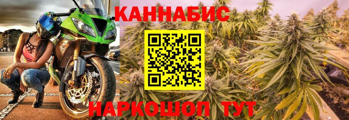 Марихуана LSD WEED Конаково